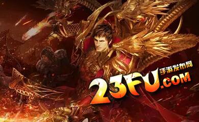 手游传奇地图上有哪些宠物可以携带? 手游传奇地图上有哪些宠物可以携带?